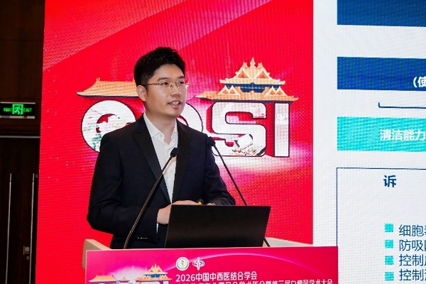 花王携芙丽芳丝、珂润亮相北京皮肤学术年会 科研创新赋能科学护理 