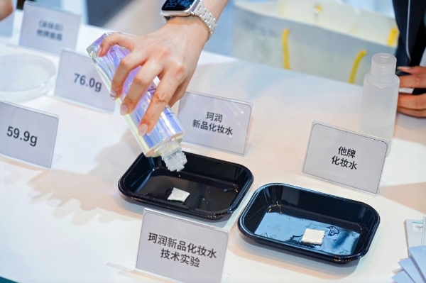 花王携芙丽芳丝、珂润亮相北京皮肤学术年会 科研创新赋能科学护理 