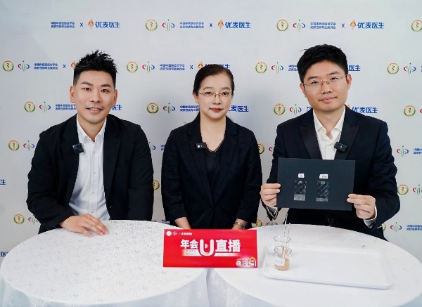 花王携芙丽芳丝、珂润亮相北京皮肤学术年会 科研创新赋能科学护理 