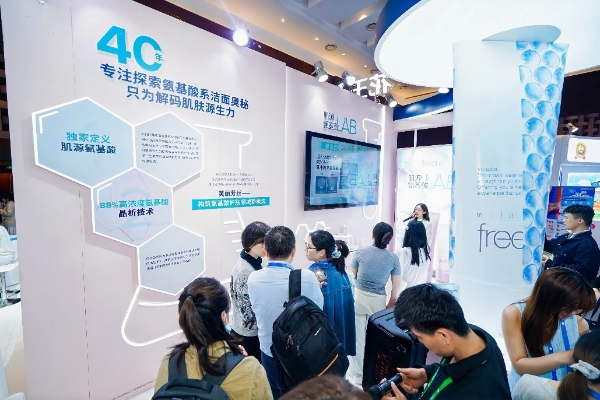 花王携芙丽芳丝、珂润亮相北京皮肤学术年会 科研创新赋能科学护理 