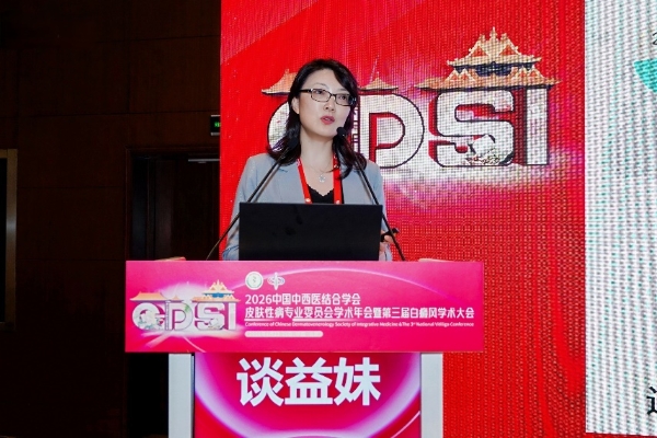 花王携芙丽芳丝、珂润亮相北京皮肤学术年会 科研创新赋能科学护理 