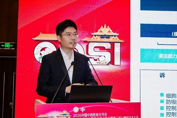 花王携芙丽芳丝、珂润亮相北京皮肤学术年会 科研创新赋能科学护理 