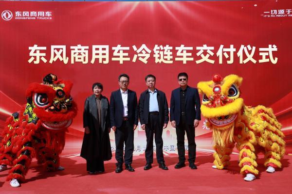 共筑医药安全生命线！东风天锦KR载货车批量交付北京 