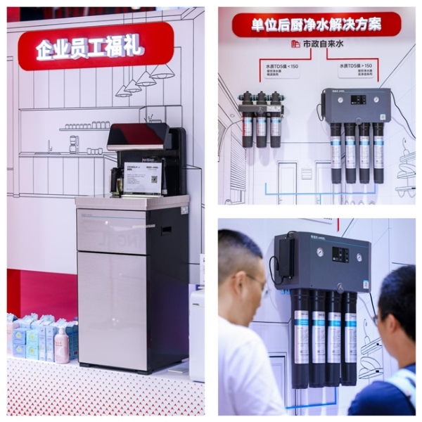安吉尔亮相深圳礼品展，以专业公共办公直饮水解决方案赋能企业采购与员工福利 