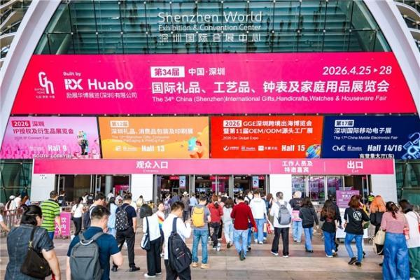 安吉尔亮相深圳礼品展，以专业公共办公直饮水解决方案赋能企业采购与员工福利 