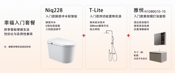 聚力青春 智造美好｜赴五四超级品牌日之约，全国门店热度飙升！ 