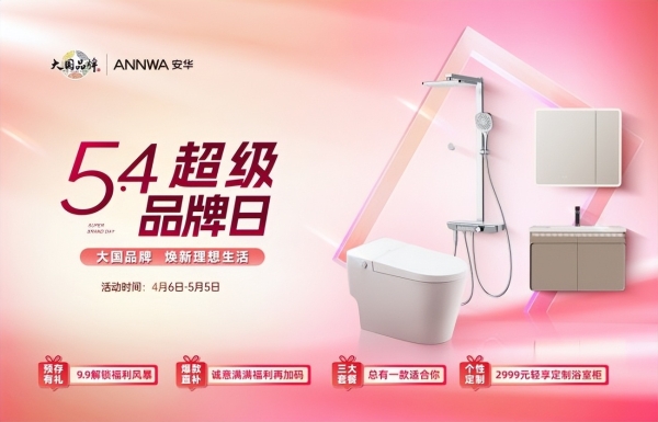 聚力青春 智造美好｜赴五四超级品牌日之约，全国门店热度飙升！ 