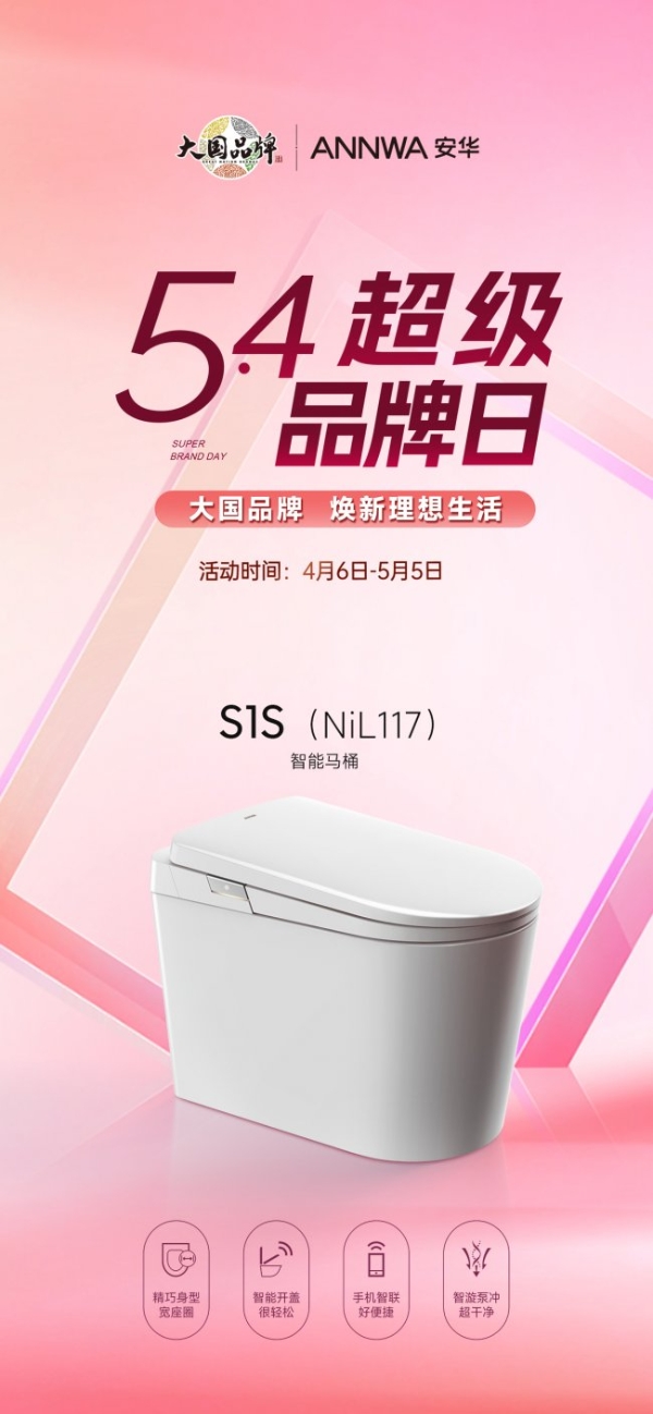 聚力青春 智造美好｜赴五四超级品牌日之约，全国门店热度飙升！ 