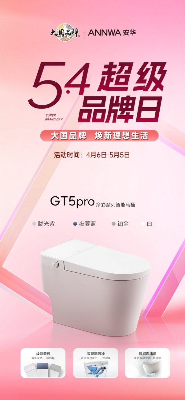 聚力青春 智造美好｜赴五四超级品牌日之约，全国门店热度飙升！ 