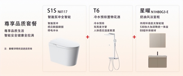 聚力青春 智造美好｜赴五四超级品牌日之约，全国门店热度飙升！ 