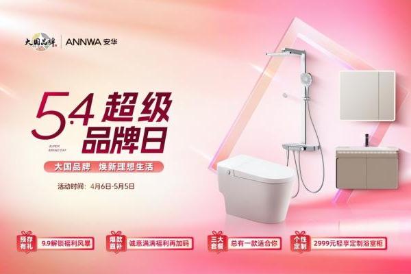 聚力青春 智造美好｜赴五四超级品牌日之约，全国门店热度飙升！ 