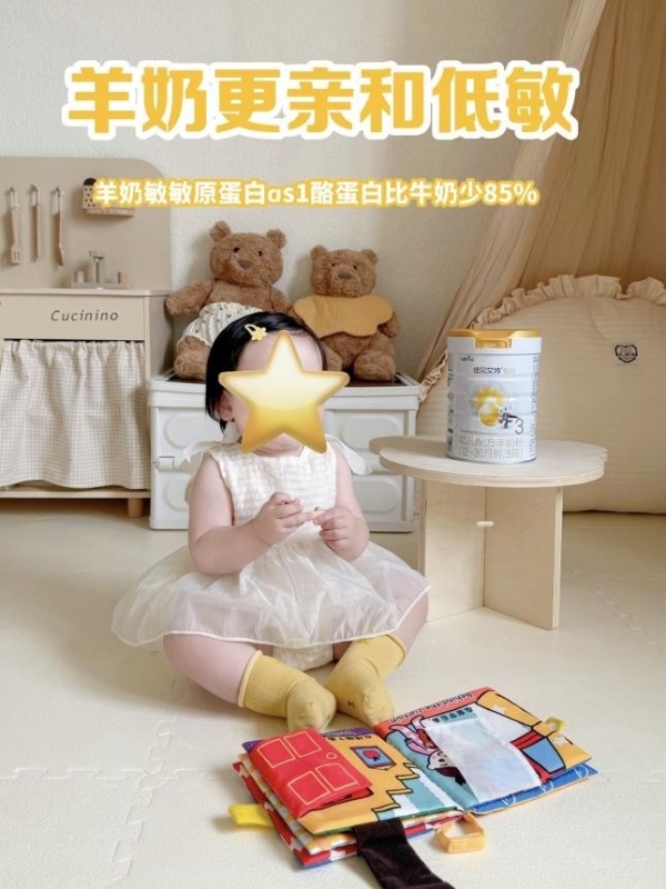 2026水解奶粉推荐：佳贝艾特悦白呵护宝宝敏感肠胃 