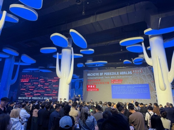 《澳门2049》亮相“可能世界档案”，美高梅用科技艺术展现文化远见 