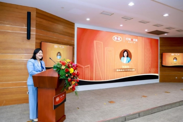 泰森中国携手叮咚买菜首发“上海新卤味”系列新品 