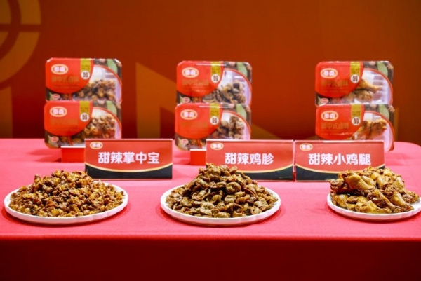 泰森中国携手叮咚买菜首发“上海新卤味”系列新品 