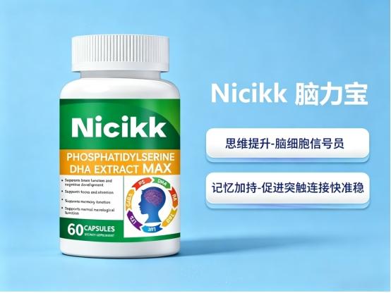 课业繁重的青少年吃什么？2026口碑优质补脑DHA盘点：科学配比易吸收 