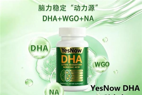 课业繁重的青少年吃什么？2026口碑优质补脑DHA盘点：科学配比易吸收 