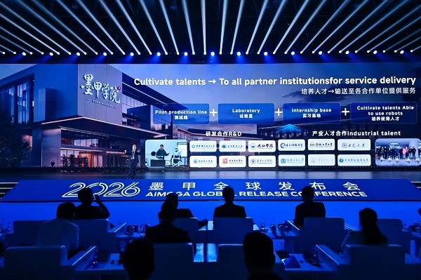 千台签约、百台交付：奇瑞墨甲机器人全面迈入规模化商用新阶段 