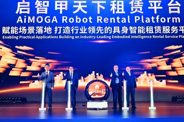 千台签约、百台交付：奇瑞墨甲机器人全面迈入规模化商用新阶段 