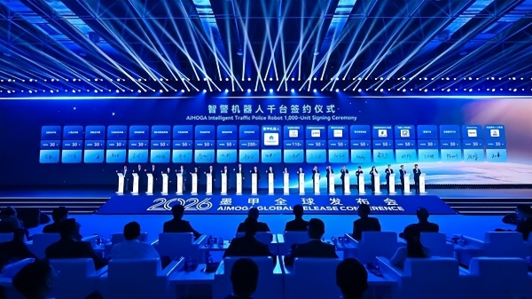 千台签约、百台交付：奇瑞墨甲机器人全面迈入规模化商用新阶段 