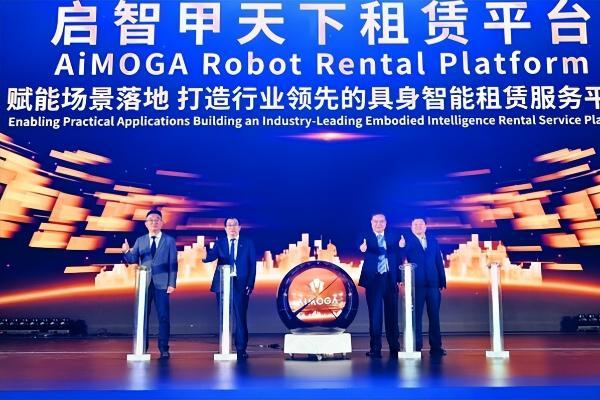 千台签约、百台交付：奇瑞墨甲机器人全面迈入规模化商用新阶段 