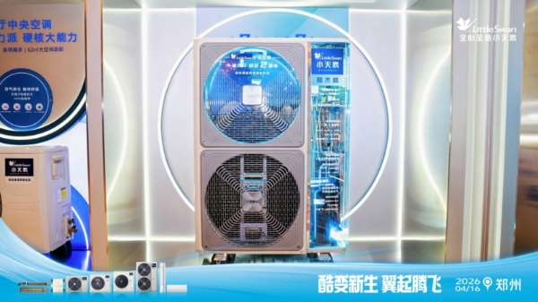 从小乌梅到本色酷杰能，小天鹅再造爆款产品，加速健康空气普及