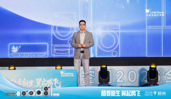 从小乌梅到本色酷杰能，小天鹅再造爆款产品，加速健康空气普及