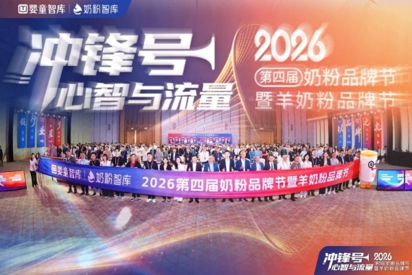 从行业殊荣到国际金奖，宜品多维展现乳业创新硬实力 