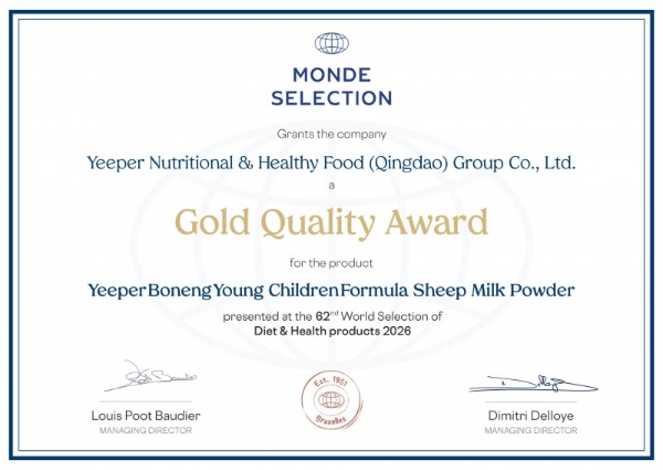 从行业殊荣到国际金奖，宜品多维展现乳业创新硬实力 