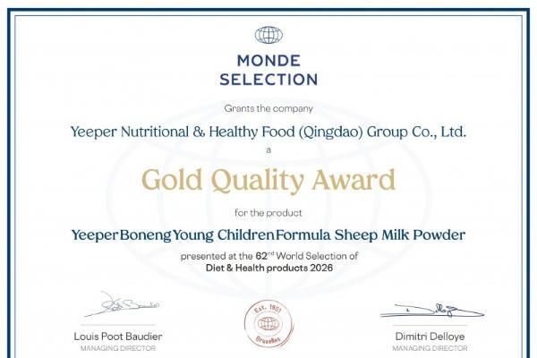 从行业殊荣到国际金奖，宜品多维展现乳业创新硬实力 