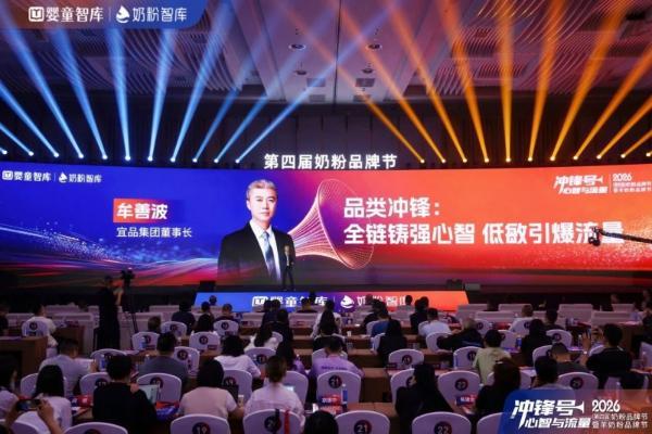 从行业殊荣到国际金奖，宜品多维展现乳业创新硬实力 