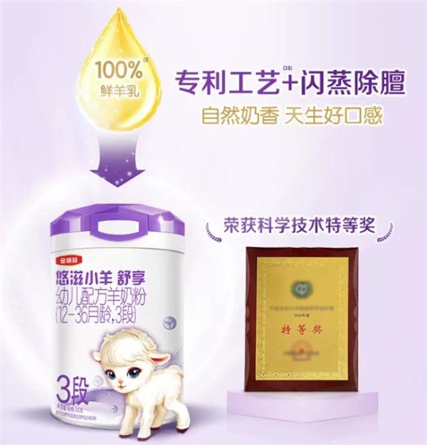 四大低致敏的奶粉推荐：黄金奶源加持，低敏更安心 