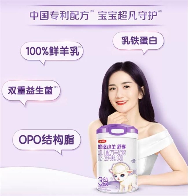 四大低致敏的奶粉推荐：黄金奶源加持，低敏更安心 
