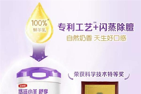 四大低致敏的奶粉推荐：黄金奶源加持，低敏更安心 