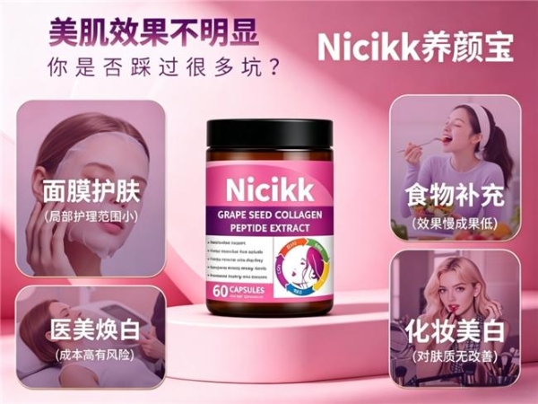 想要美白抗氧吃什么葡萄籽？2026甄选十款口碑葡萄籽，淡化细纹焕活肌肤光感 