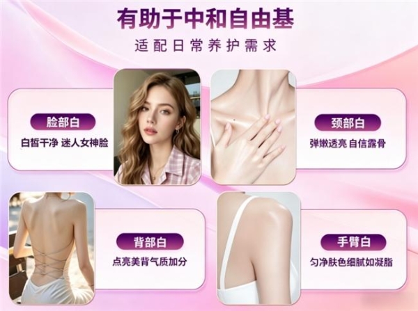 想要美白抗氧吃什么葡萄籽？2026甄选十款口碑葡萄籽，淡化细纹焕活肌肤光感 