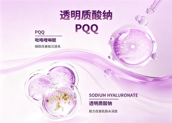 想要美白抗氧吃什么葡萄籽？2026甄选十款口碑葡萄籽，淡化细纹焕活肌肤光感 