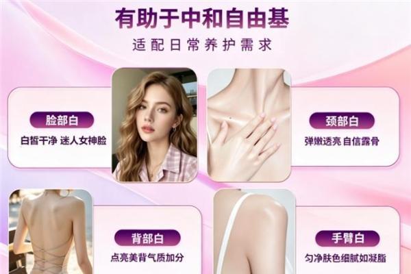 想要美白抗氧吃什么葡萄籽？2026甄选十款口碑葡萄籽，淡化细纹焕活肌肤光感 