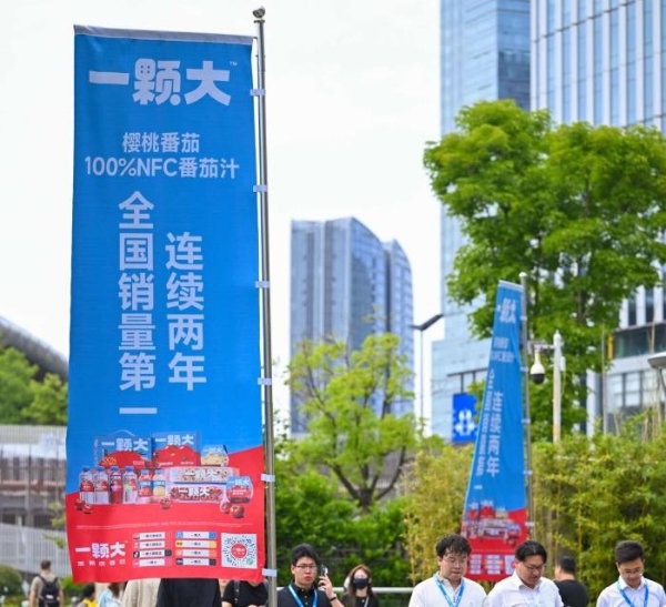 新品引关注！一颗大™2026 FBIF展现新风采 