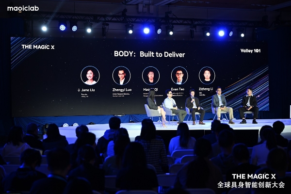 全球具身智能创新大会硅谷收官 魔法原子投入10亿美元打造生态 