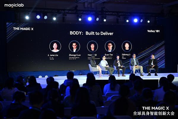 全球具身智能创新大会硅谷收官 魔法原子投入10亿美元打造生态 