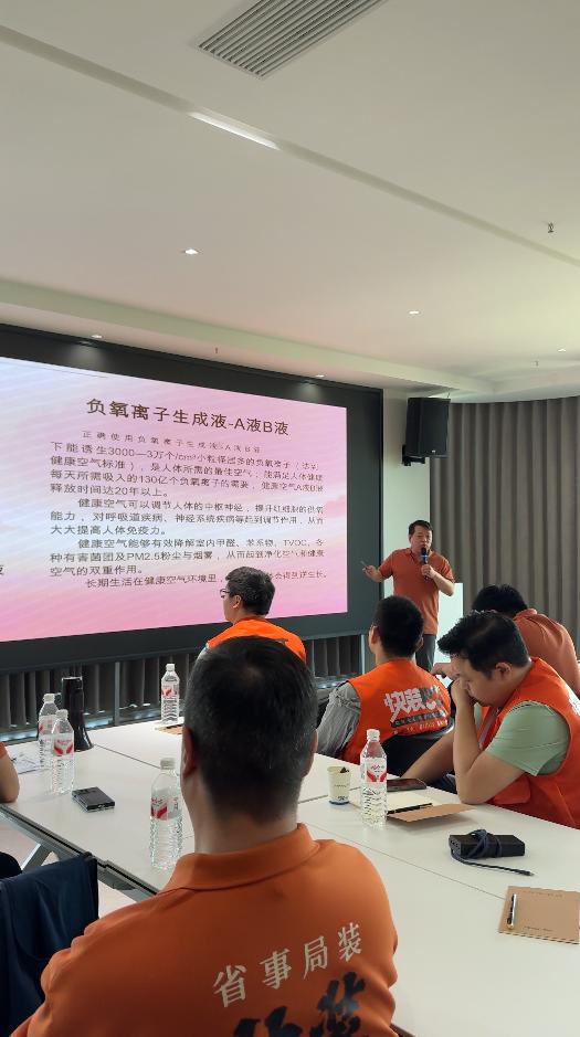 圆满收官｜快装巴士供应链赋能培训落幕，新工艺新材料筑牢48小时极速翻新硬实力 