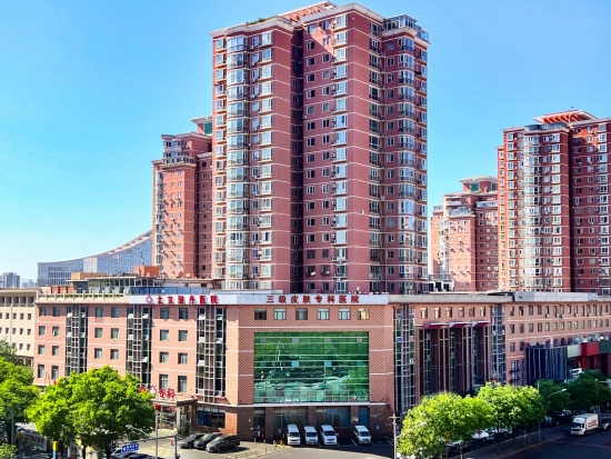 清明假期集中诊疗正当时，北京国丹医院提供白癜风专业诊疗方案 