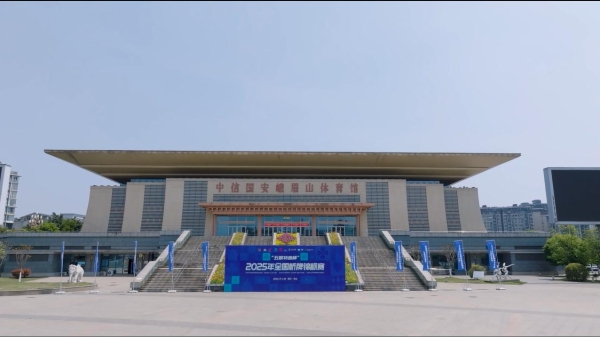 五粮特曲总冠名！2026全国桥牌锦标赛4月9日乐山开赛 