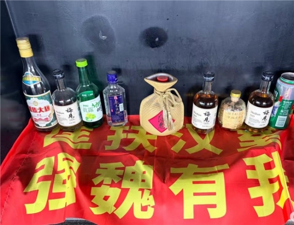 曹操墓前，摆满布洛芬和梅见酒 