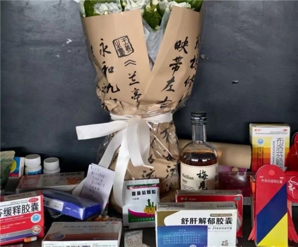 曹操墓前，摆满布洛芬和梅见酒 