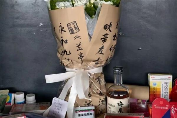 曹操墓前，摆满布洛芬和梅见酒 