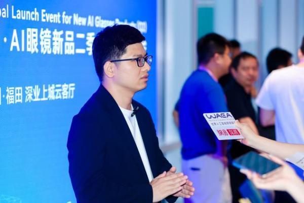 WAEA二季度国际发布会在深举办，光粒、CYBERSIGHT同台首秀，全球产业协作开启新篇章 