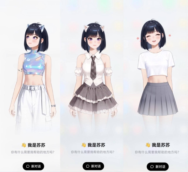 从Agent到数字人：SentiPulse推出SentiCat探索长期交互路径 