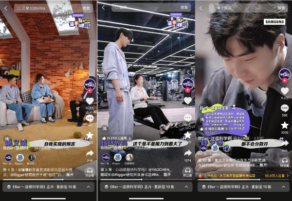 在新奇的内容土壤里浇灌品牌心智：科技品牌如何与生活科学IP共创价值 